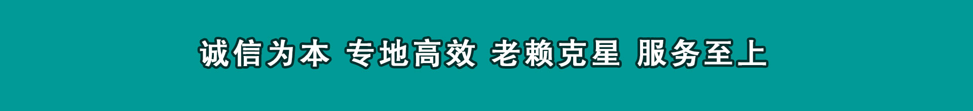 高淳追款公司
