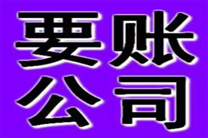 民间借贷逾期未还面临的法律风险