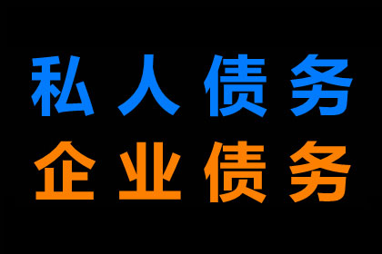 帮信罪判决后如何处理债务问题？